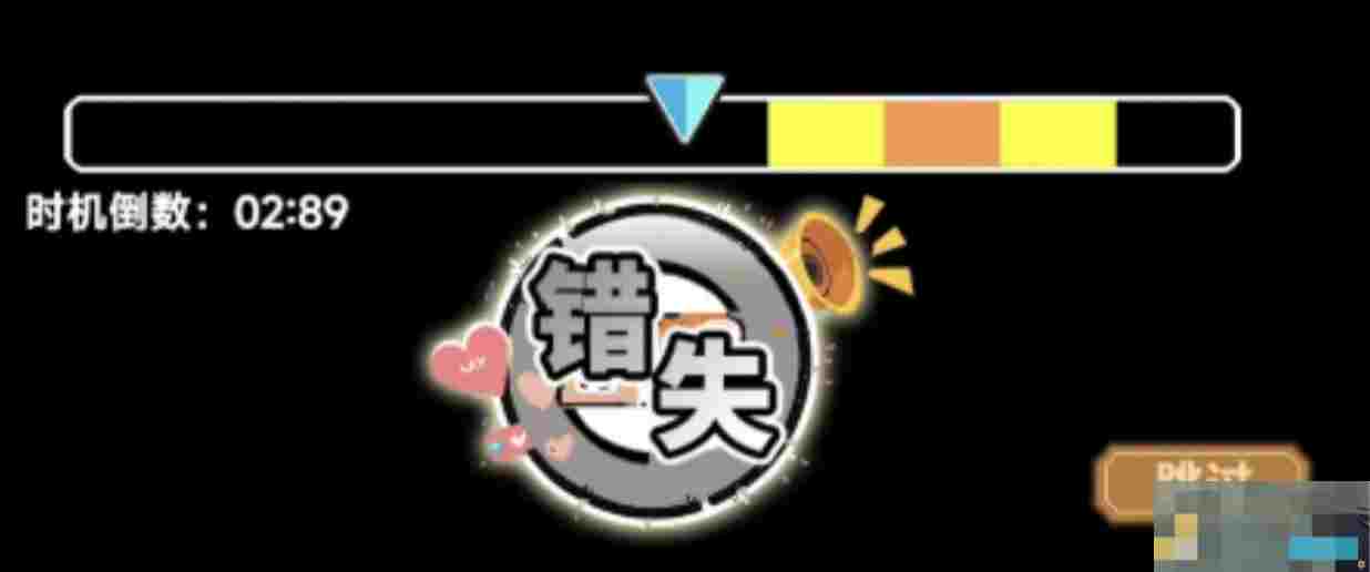 《魔法祈幻界》战斗应援系统讲解攻略