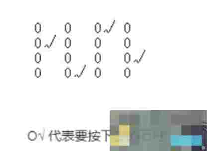 《浮岛冒险》火焰岛16个柱子解密顺序一览