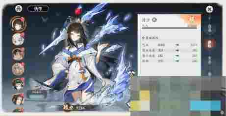 《掌门下山》伙伴养成攻略