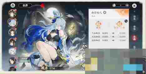 《掌门下山》伙伴养成攻略