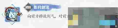 《掌门下山》清沙伙伴介绍