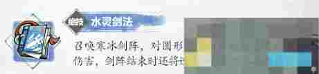 《掌门下山》清沙伙伴介绍