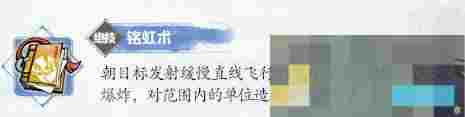 《掌门下山》南宫婉儿伙伴介绍