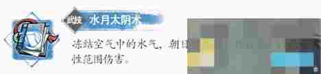 《掌门下山》清月真人伙伴介绍