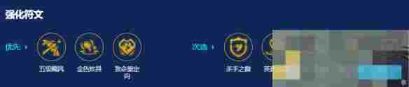 《金铲铲之战》s14圣灵塞纳阵容攻略