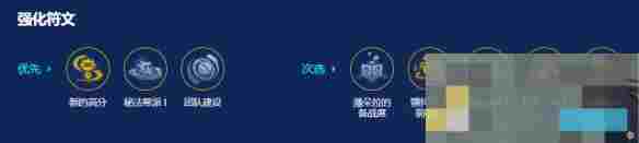 《金铲铲之战》s14版本4433维迦阵容攻略