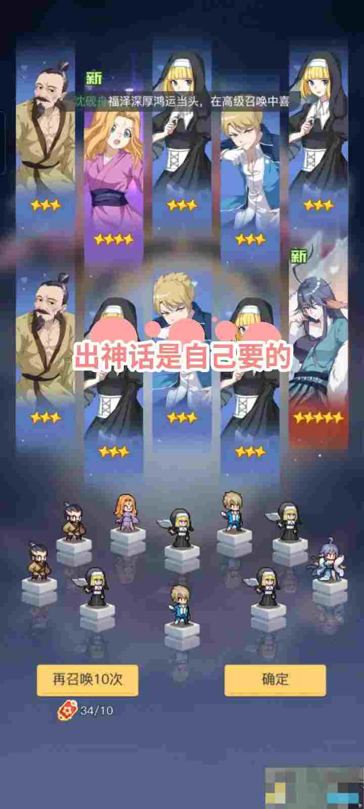 《三千幻世》控制辅助流阵容搭配推荐