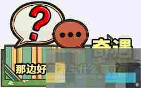 《魔法祈幻界》新手资源获取攻略