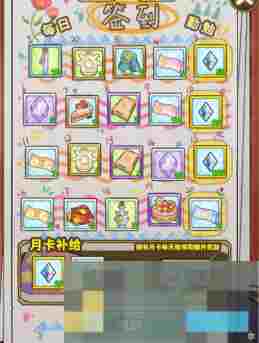 《魔法祈幻界》新手资源获取攻略