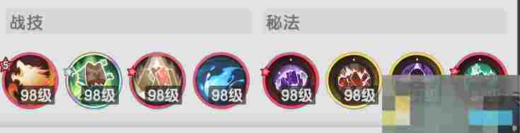 《杖剑传说》秘术师暗牧流派攻略