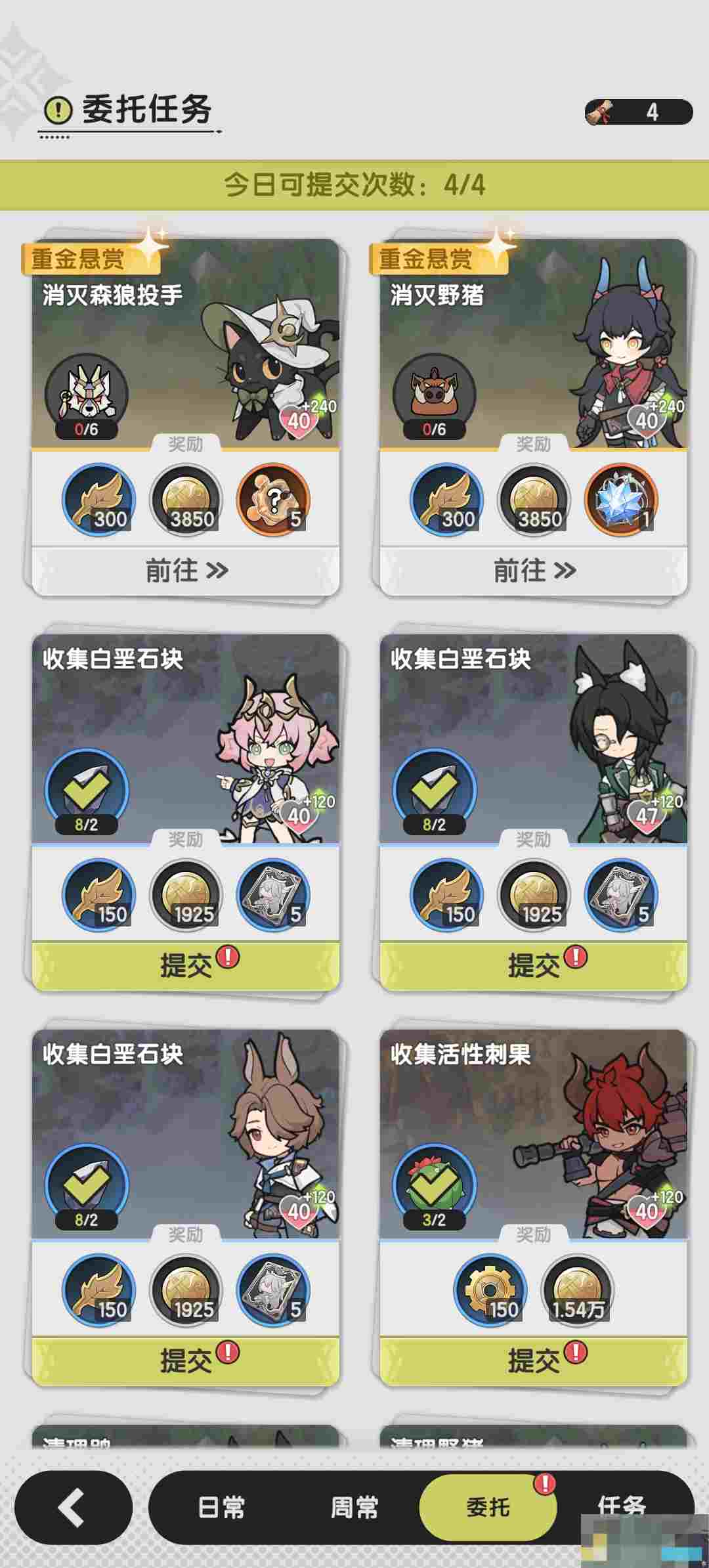 《杖剑传说》零氪发育攻略