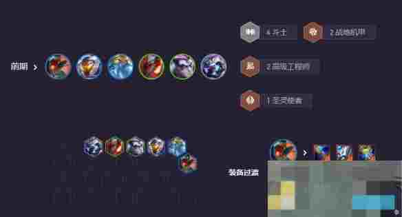 《金铲铲之战》s14打钱阵容推荐