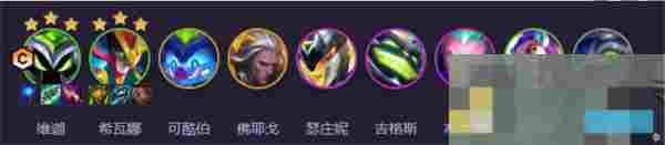 《云顶之弈手游》S14赛博小法阵容搭配