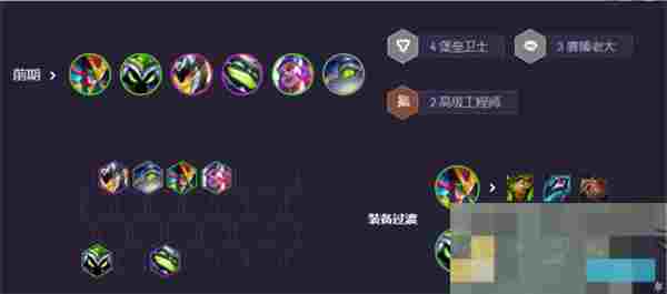 《云顶之弈手游》S14赛博小法阵容搭配