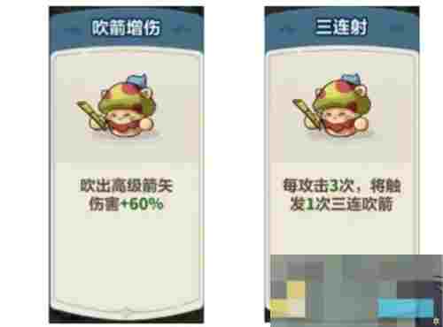 《永远的蔚蓝星球》第5关牛魔部落通关攻略指南