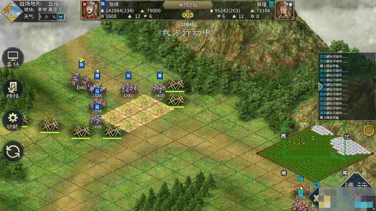 《汉末霸业》武将能力属性和兵法一览