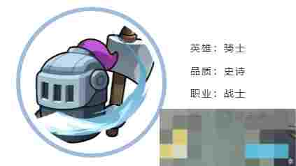《永远的蔚蓝星球》骑士技能详情及强化推荐