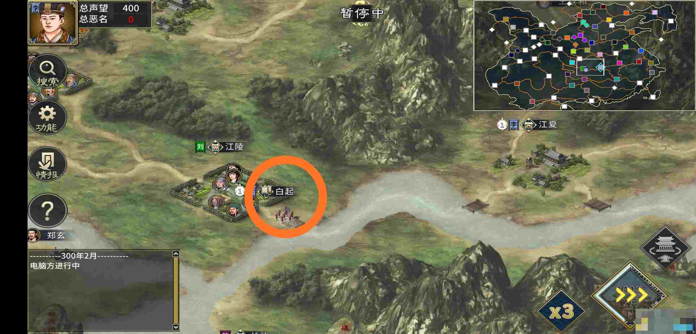 《汉末霸业》武将抢掠属性介绍