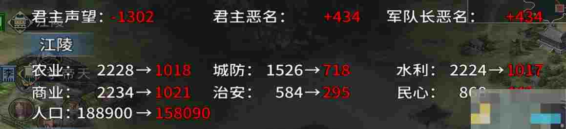 《汉末霸业》武将抢掠属性介绍