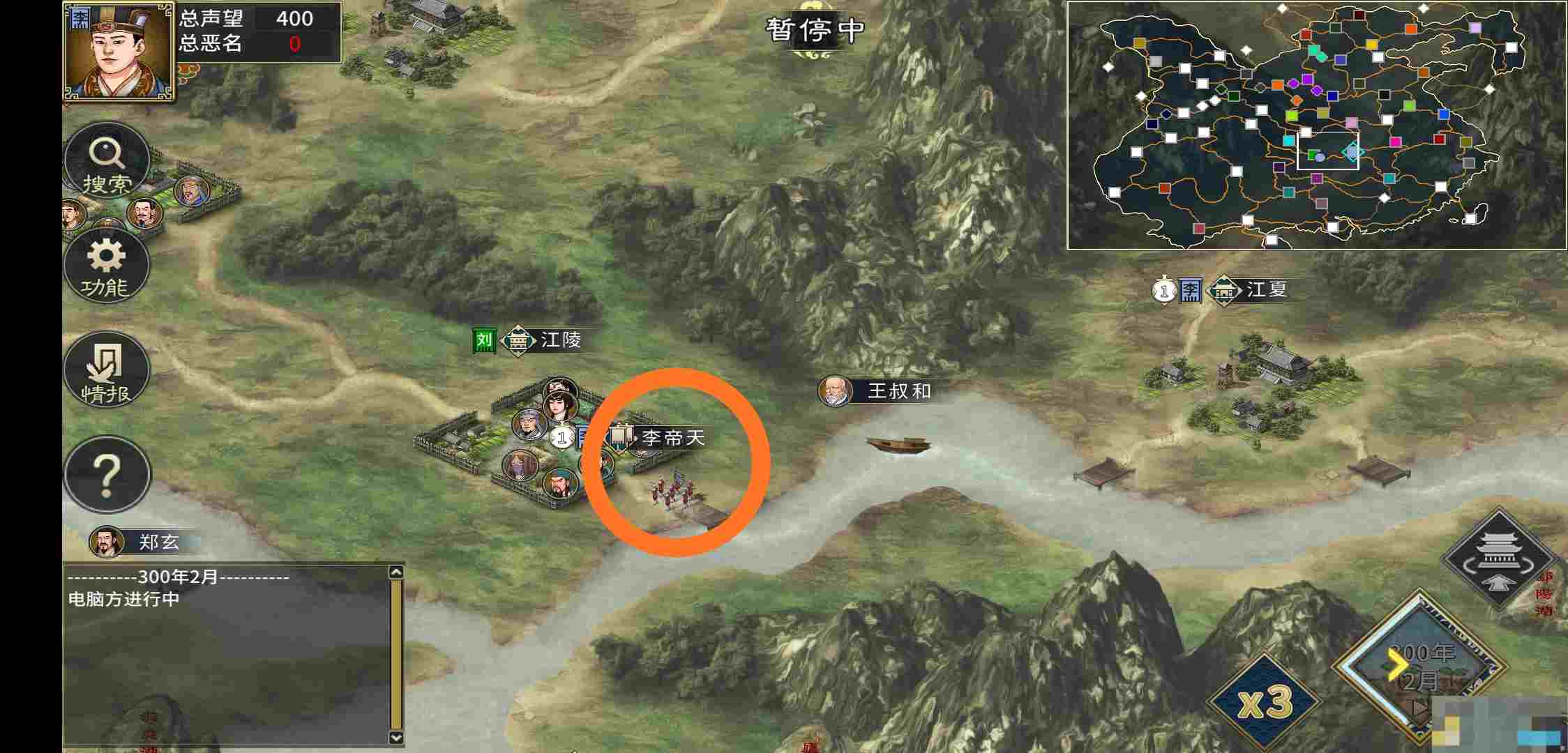 《汉末霸业》武将抢掠属性介绍