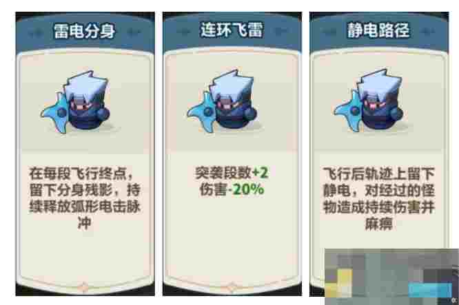 《永远的蔚蓝星球》卡卡技能详情及强化推荐