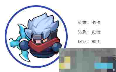 《永远的蔚蓝星球》卡卡技能详情及强化推荐