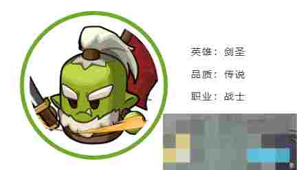 《永远的蔚蓝星球》剑圣技能详情及强化推荐