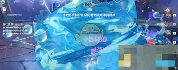《原神》5.5新深渊12层满星通关攻略