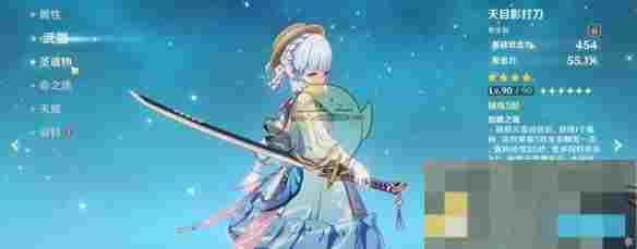 《原神》5.5新深渊12层满星通关攻略
