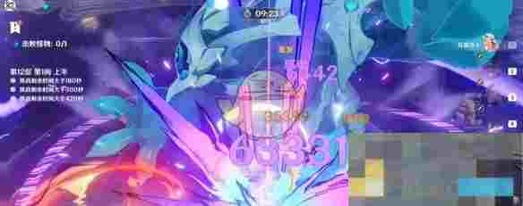 《原神》5.5新深渊12层满星通关攻略