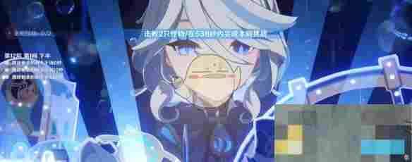 《原神》5.5新深渊12层满星通关攻略