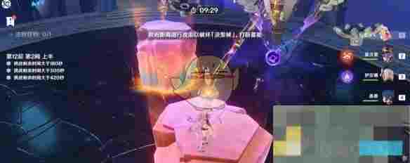 《原神》5.5新深渊12层满星通关攻略