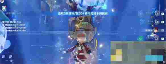 《原神》5.5新深渊12层满星通关攻略