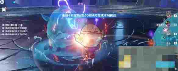 《原神》5.5新深渊12层满星通关攻略