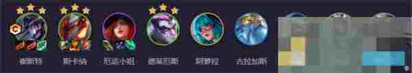 《云顶之弈手游》s14辛迪加卡牌阵容搭配推荐