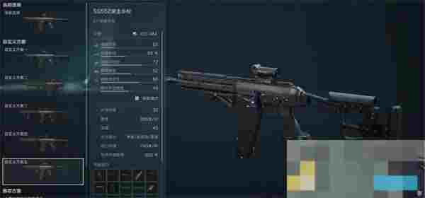 《三角洲行动》S4赛季sg552改装方案