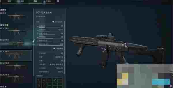 《三角洲行动》S4赛季sg552改装方案
