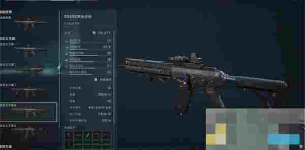 《三角洲行动》S4赛季sg552改装方案