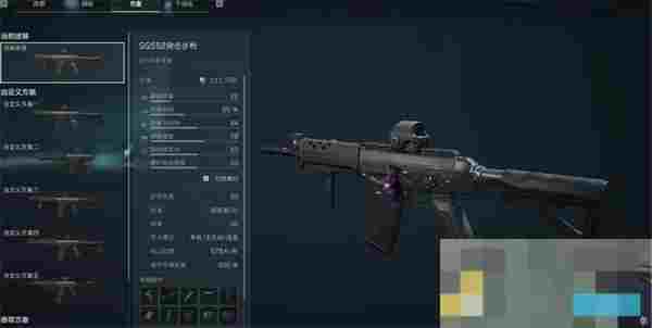 《三角洲行动》S4赛季sg552改装方案