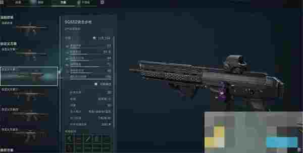 《三角洲行动》S4赛季sg552改装方案
