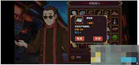《皇后成长计划2》智力增加方法