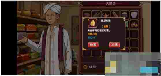 《皇后成长计划2》智力增加方法