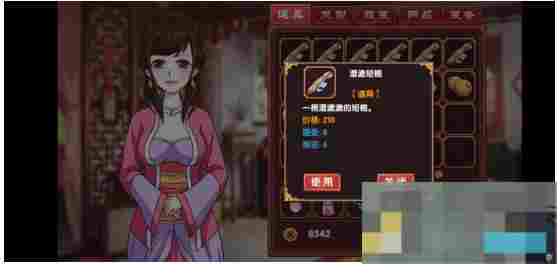 《皇后成长计划2》智力增加方法