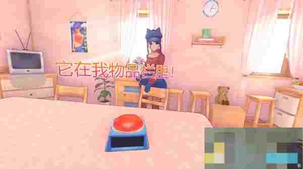 《米塔》紫色心情触发方法