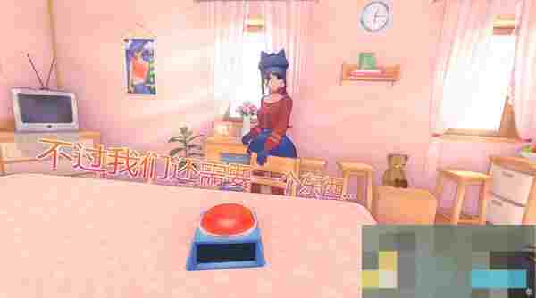《米塔》紫色心情触发方法