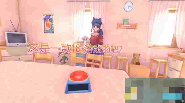 《米塔》紫色心情触发方法