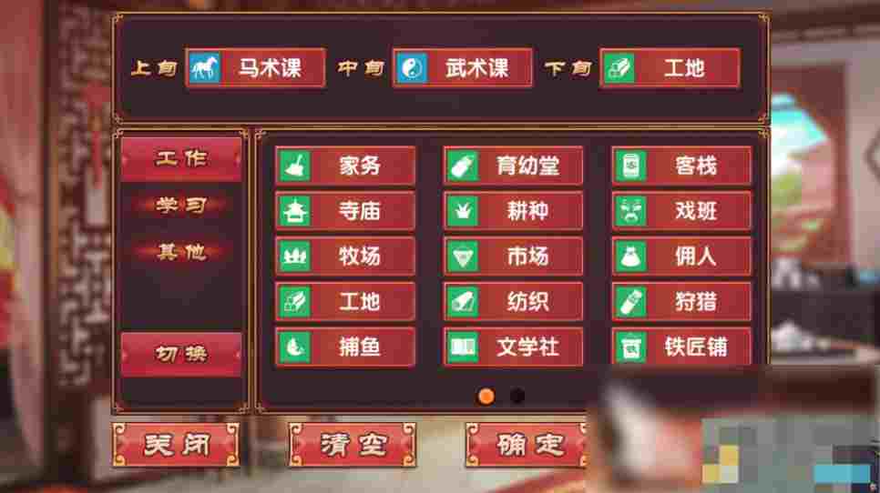 《皇后成长计划2》变瘦方法
