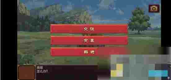 《皇后成长计划2》实战玩法介绍