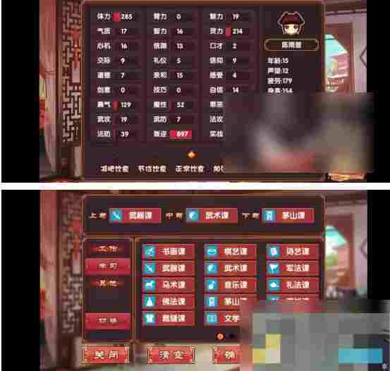 《皇后成长计划2》实战玩法介绍