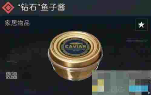 《三角洲行动》S4赛季新收藏物品一览